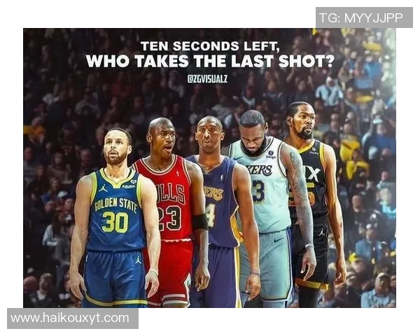 库里与科比的传奇对决谁才是真正的篮球之神解析他们的技术与影响力